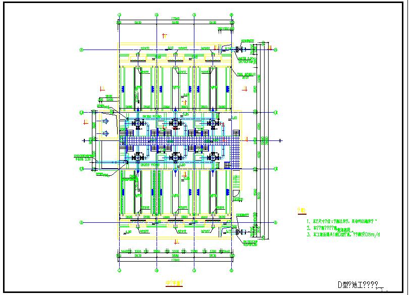 D型滤池设计图(农村饮水安全工程)