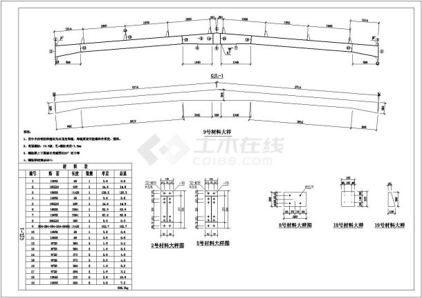 某地区双层厂房建筑设计施工cad图-图二