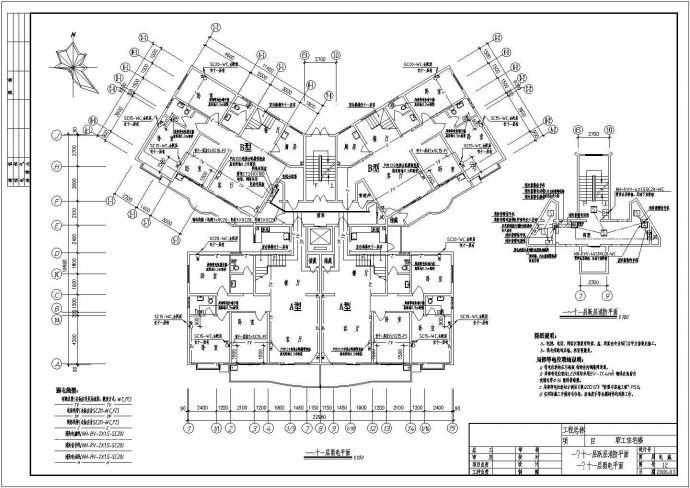 某地区二类高层住宅电气CAD施工图纸_图1