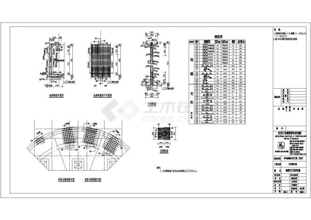 某发电厂800立方米圆形结构设计图纸-图二