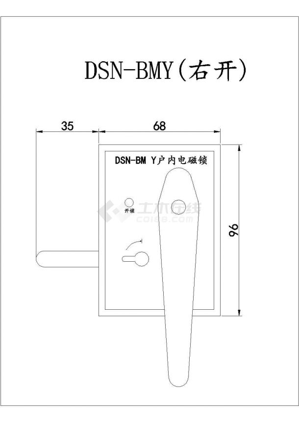 DSN-BM型户内电磁锁结构设计方案-图二