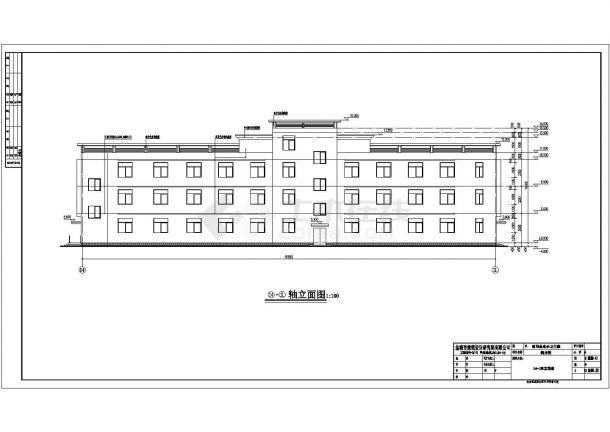 某卫生院三层砖混结构病房楼建筑设计施工图-图二