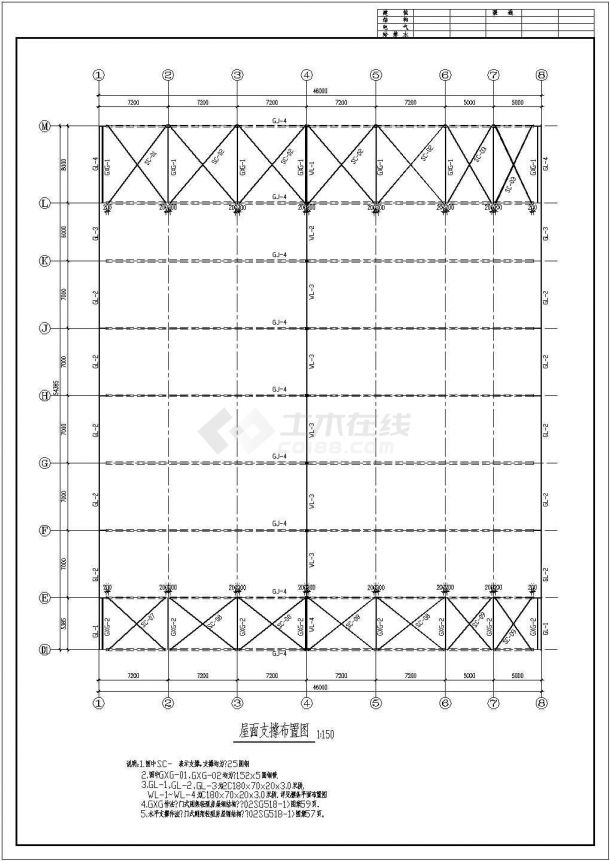 本田展厅结构建筑设计CAD施工图-图一
