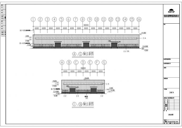 某公司B栋厂房钢结构工程设计方案_图1