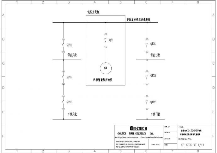 电厂柴油发电机电气设计施工CAD图_图1
