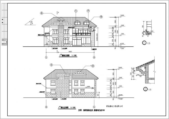 完整的小别墅建筑设计施工图（共8张）_图1