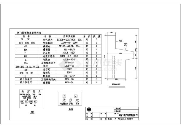 电动机电力系统设计施工CAD图纸-图二