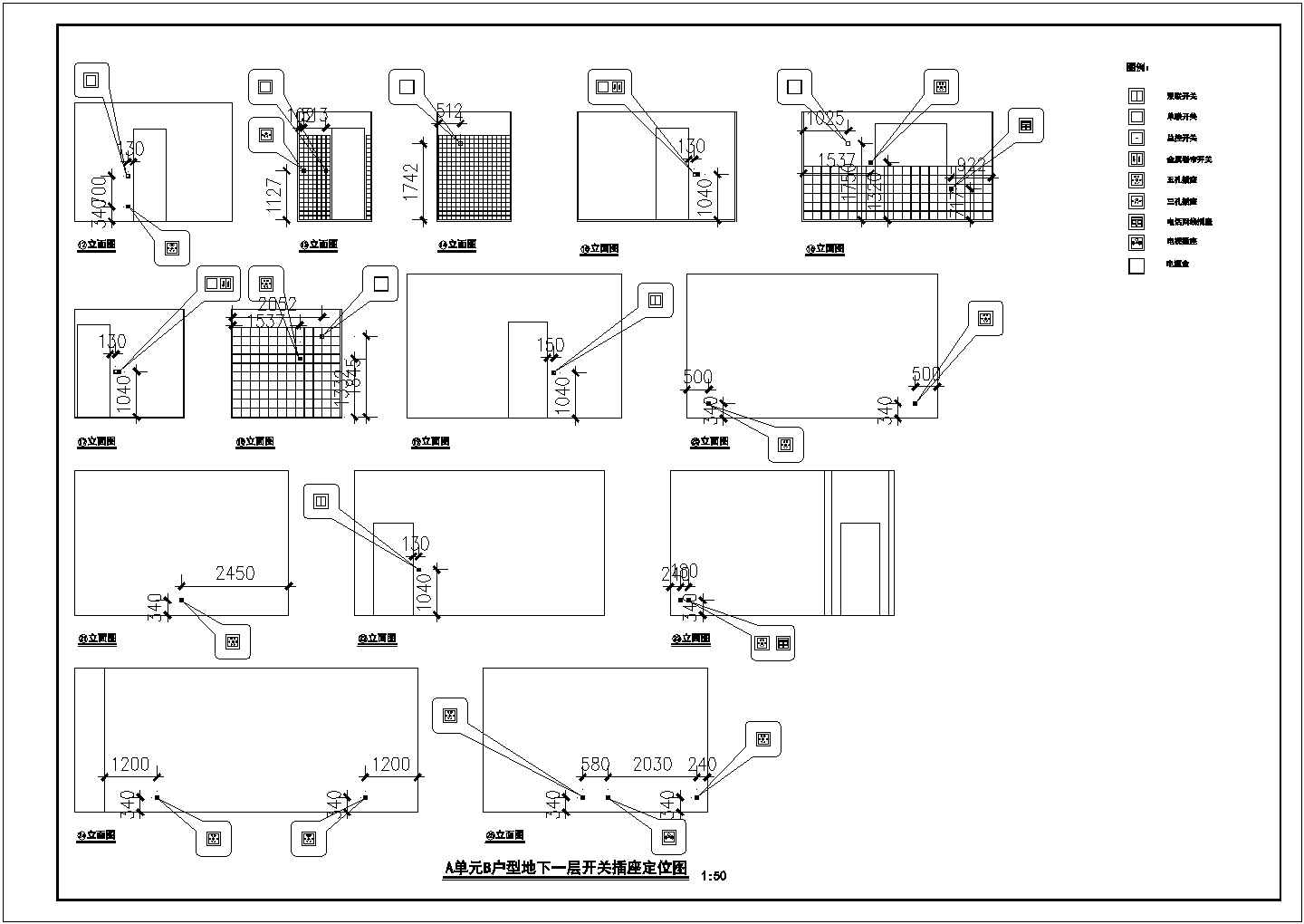 住宅精装修电气施工设计方案全套CAD图纸