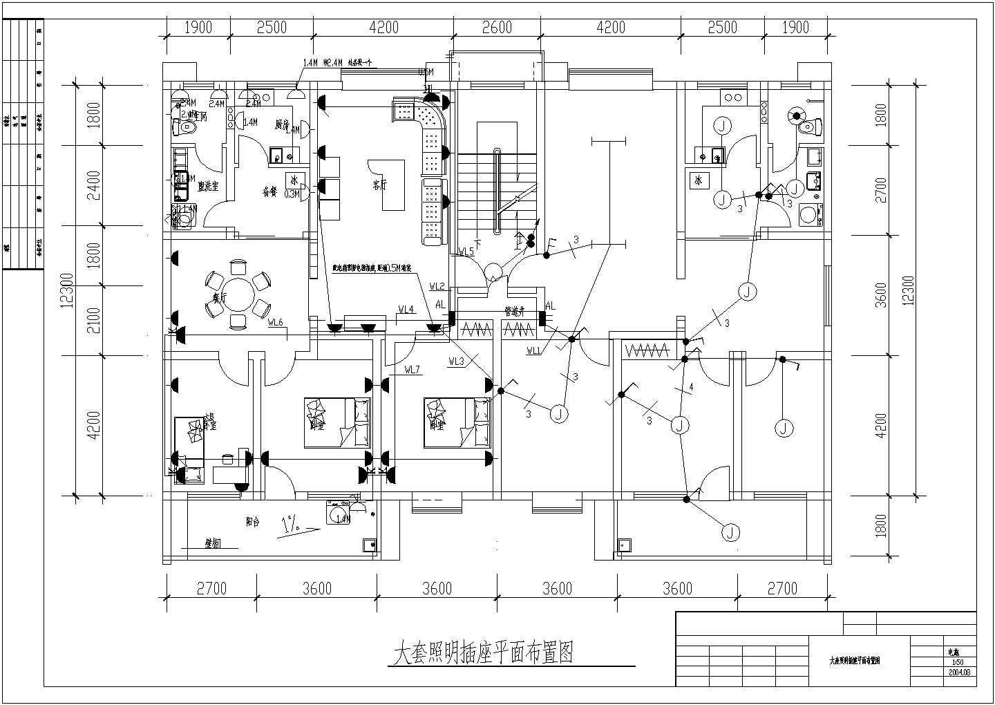住宅楼设计及施工方案全套CAD图纸