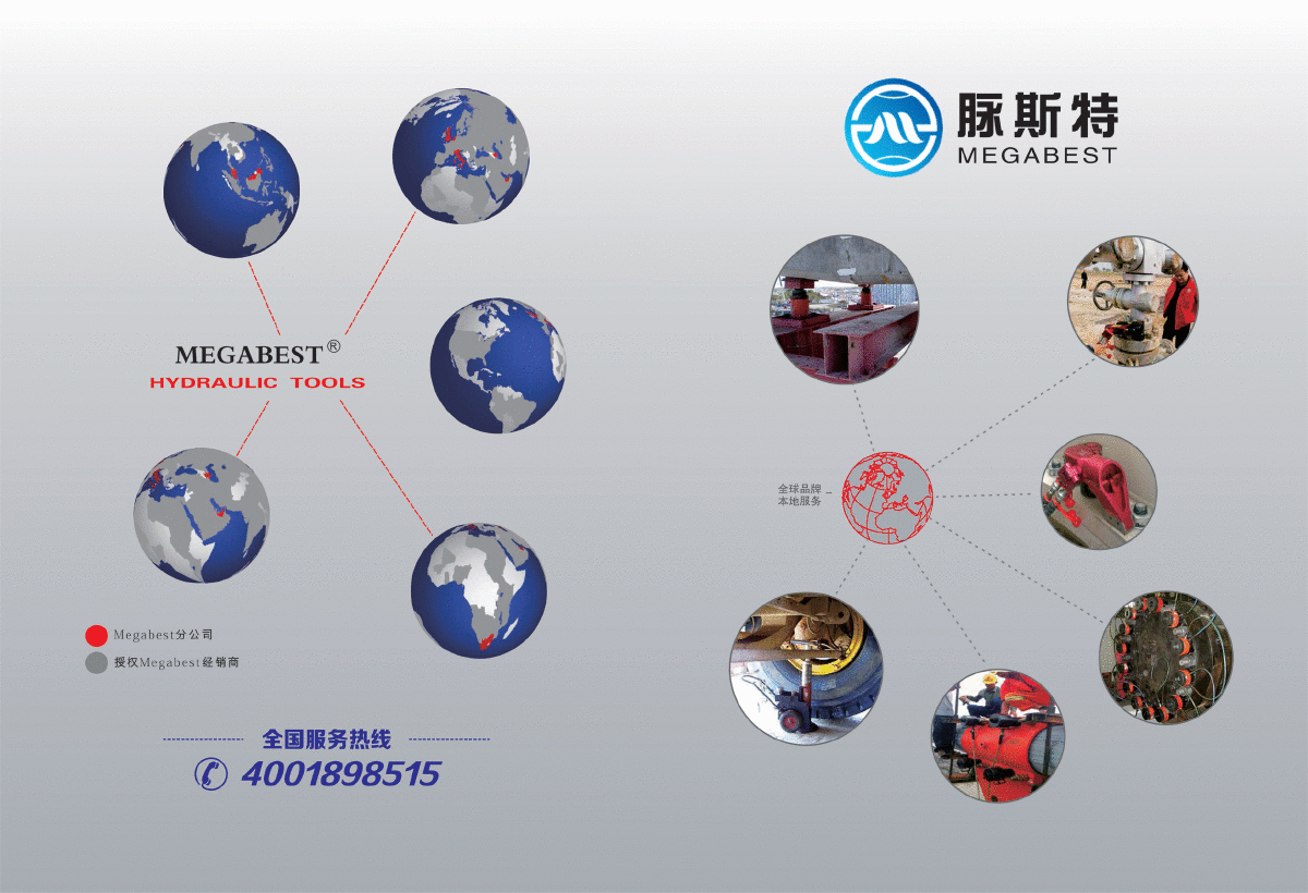 机械业、工程类、船舶类、重型设备类液压装配工业