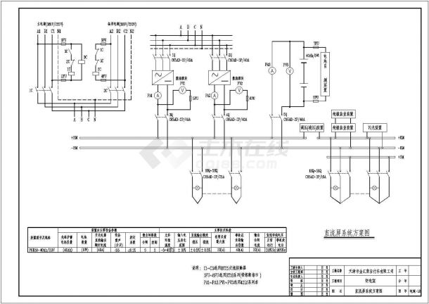 10kv变电室二次系统电气设计方案全套CAD图纸-图一