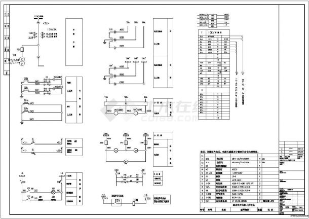 10kV变电所电气设计方案及施工全套图纸-图二