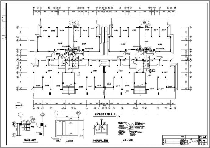 某地区小高层住宅电气施工CAD设计图纸_图1