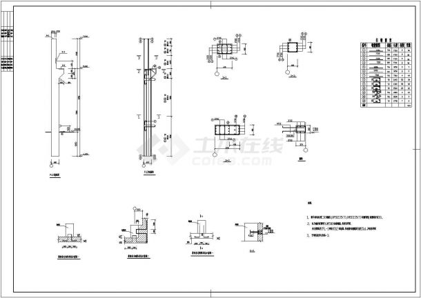 12米跨钢筋混凝土柱钢屋架厂房施工图-图二