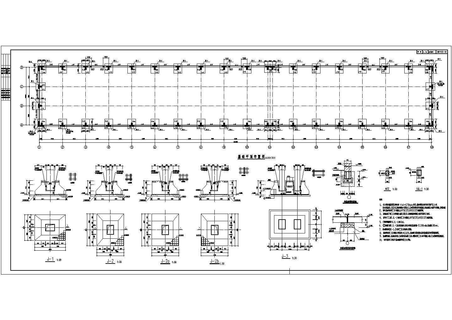 12米跨钢筋混凝土柱钢屋架厂房施工图