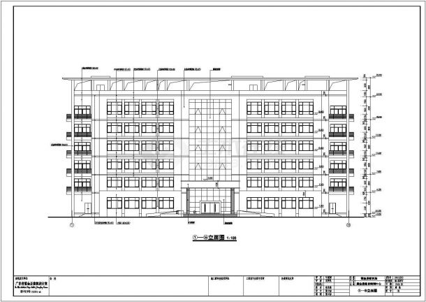 某县教育局六层框架结构办公楼建筑设计施工图-图二
