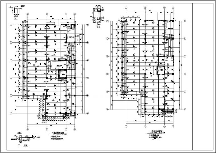 某地六层框剪结构办公楼结构施工图_图1