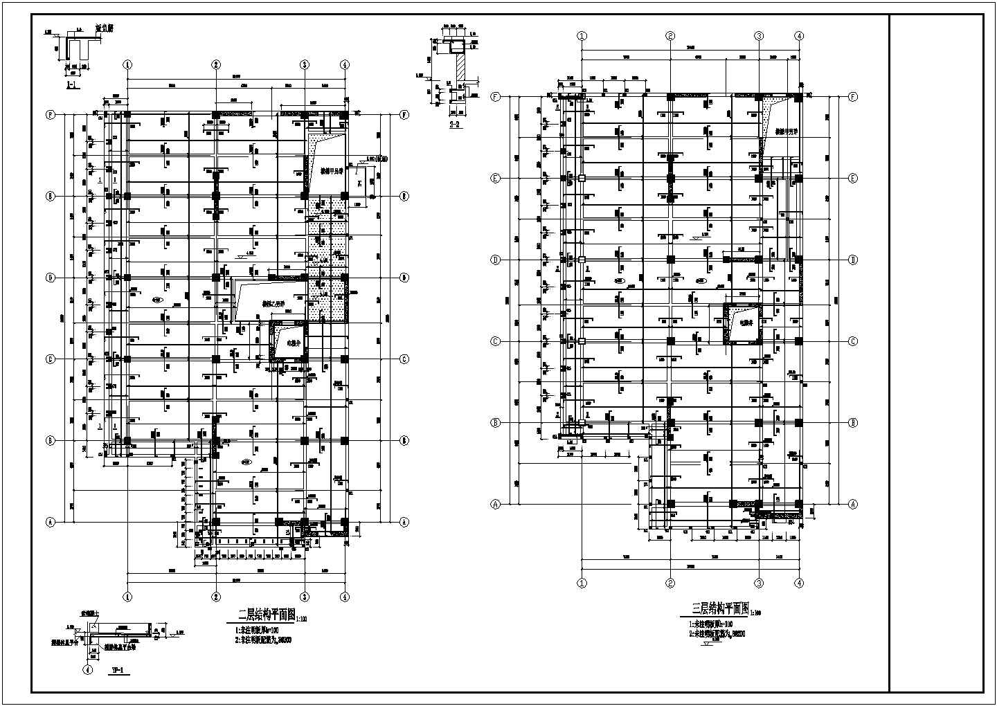 某地六层框剪结构办公楼结构施工图