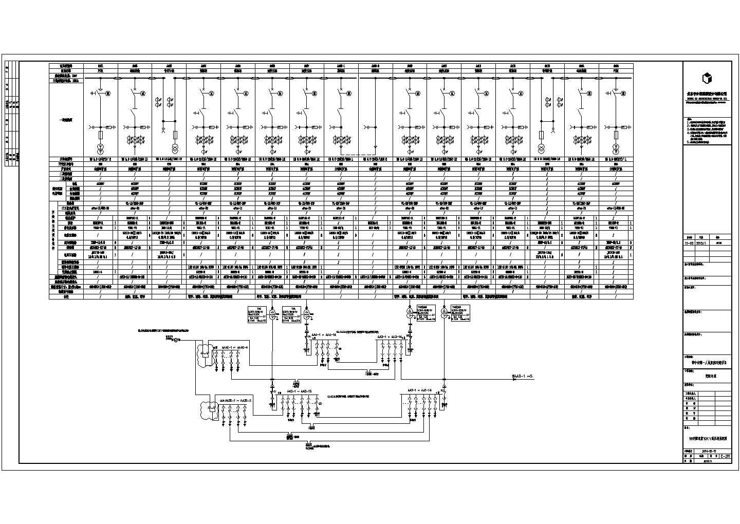 某建筑配电室电气CAD设计施工图