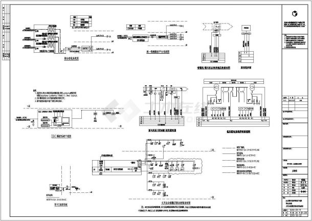 某单位后勤楼建筑电气系统设计施工图-图二