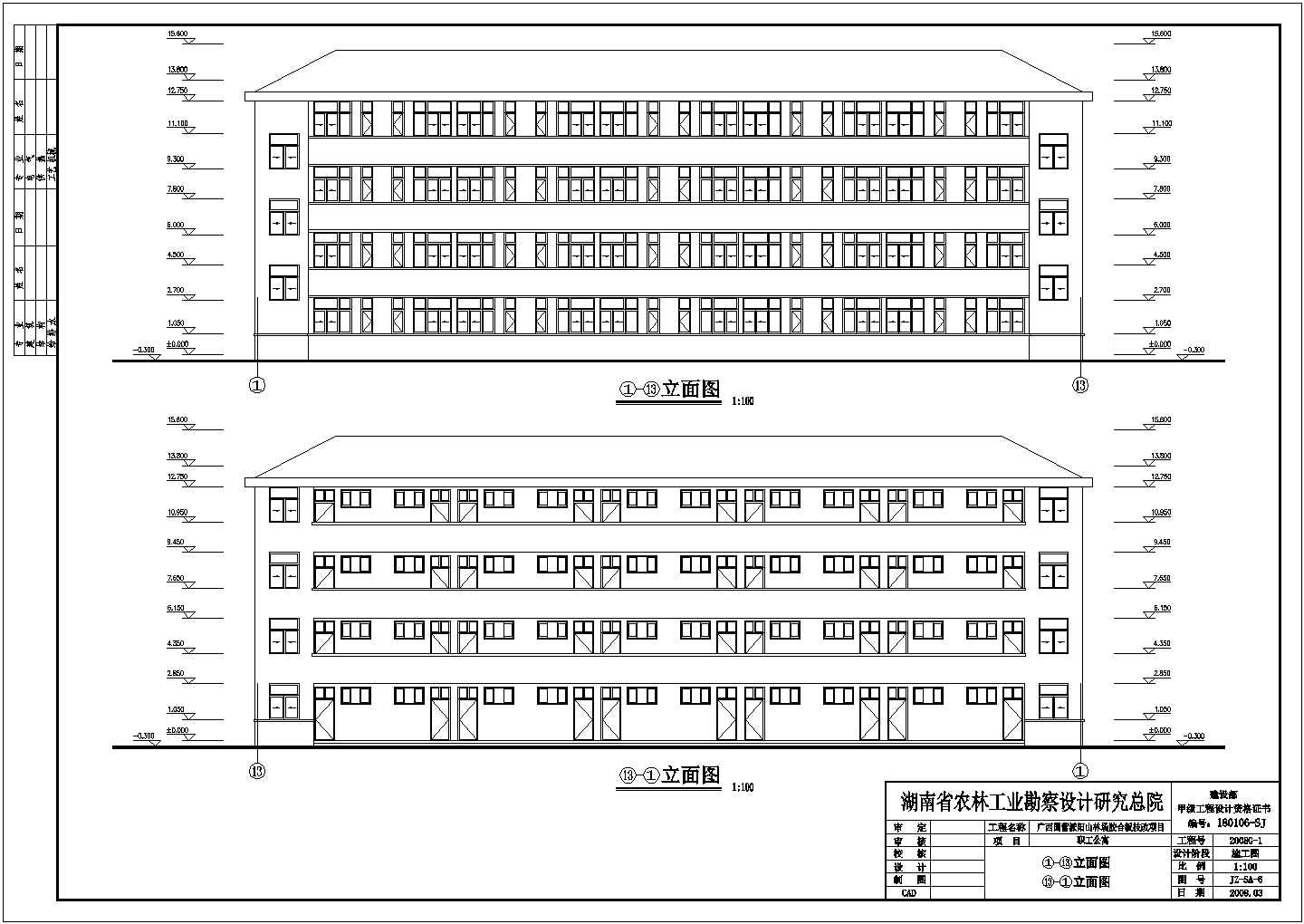 某地胶合板工厂厂区建筑设计施工图