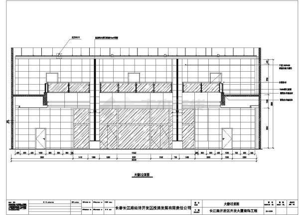 长春开发大厦大堂室内装修设计施工图-图二