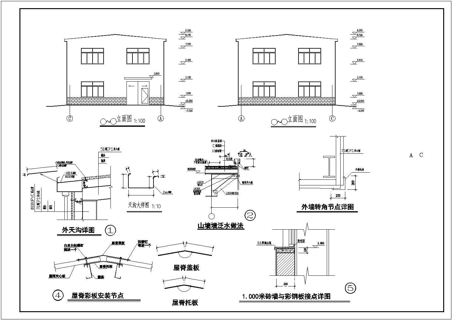 某两层钢框架车间建筑设计施工CAD图