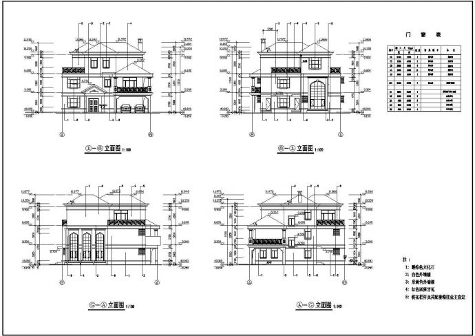 3层带露台框架结构B型花园别墅图纸_图1