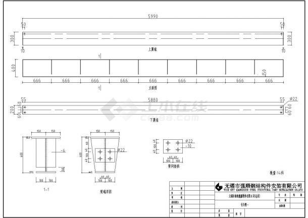 无锡某公司15米跨门式钢架仓库结构施工图-图二