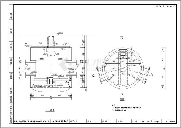 河南某污水处理厂干管沉井工程结构图-图一