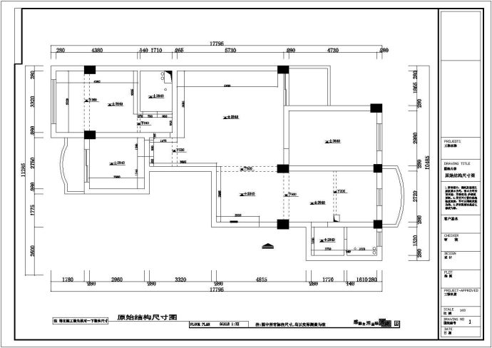 某住宅楼建筑平面cad成套设计图纸_图1