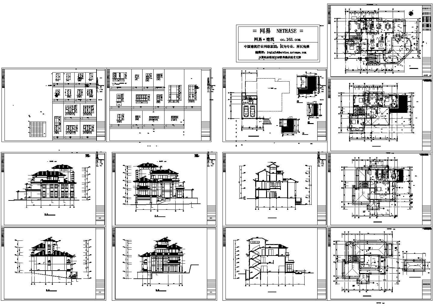 【东莞】某小区别墅建筑设计施工图