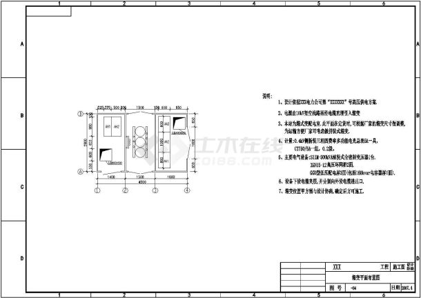 工地施工箱变电气设计全套cad施工图-图一