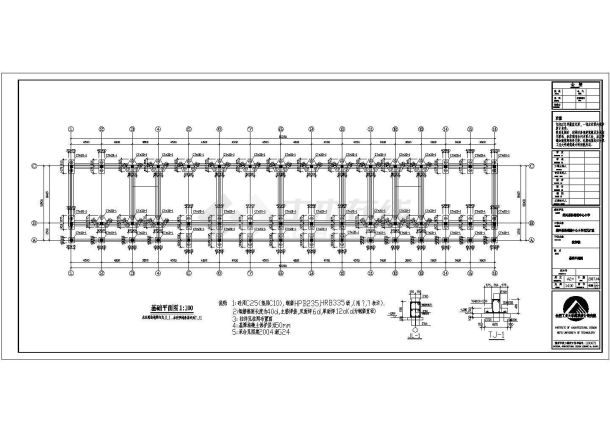 绍兴某三层框架教学楼结构设计施工图纸-图二