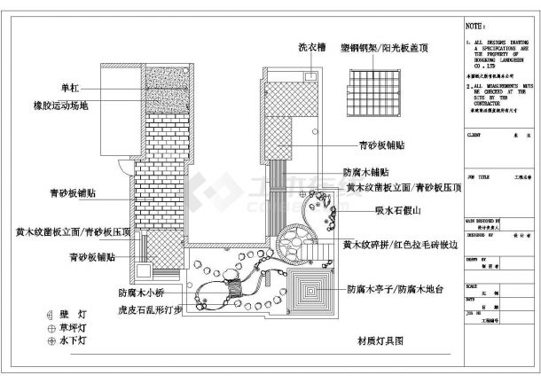 重庆廊桥水岸景观施工说明全套图纸-图二
