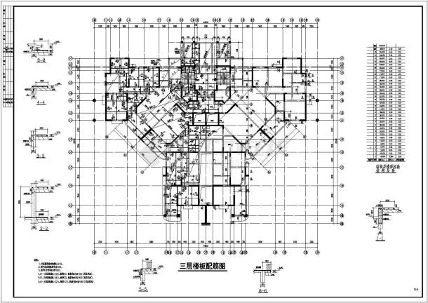 长沙市三十三层（带地下室）剪力墙结构住宅结构施工图-图二