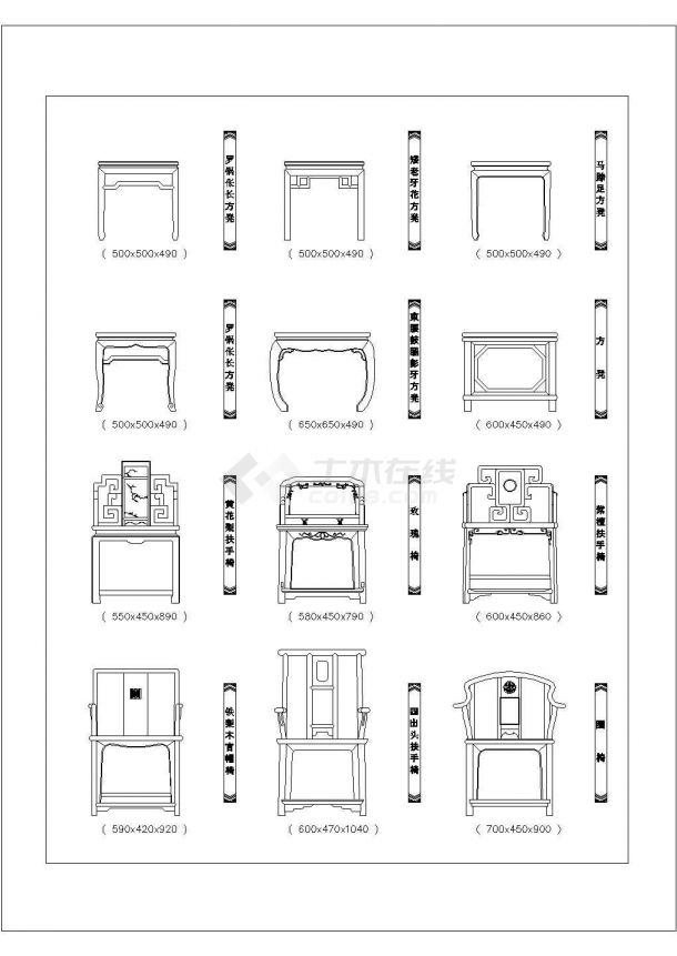 CAD中式装修紫檀扶手椅家具图纸-图一