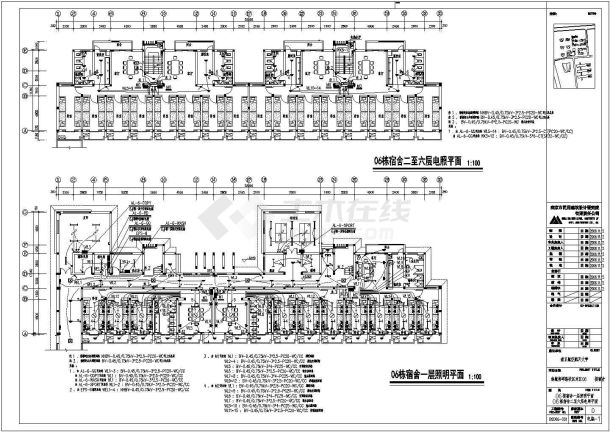 南航学生宿舍电气设计全套cad施工图-图二