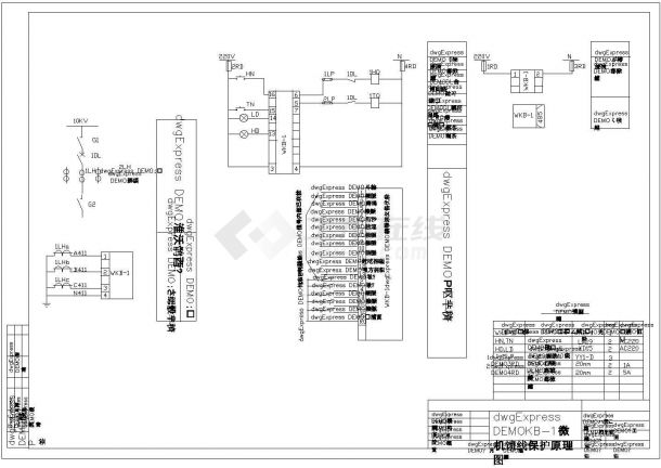 某220kV变电站站用电系统设计方案全套CAD图纸-图二