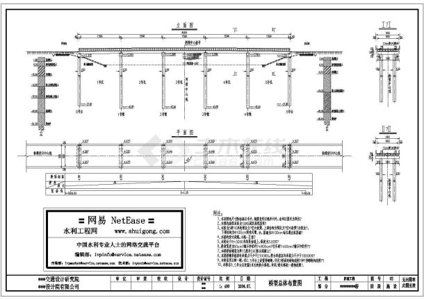 某市政大桥cad详细施工设计图纸-图一