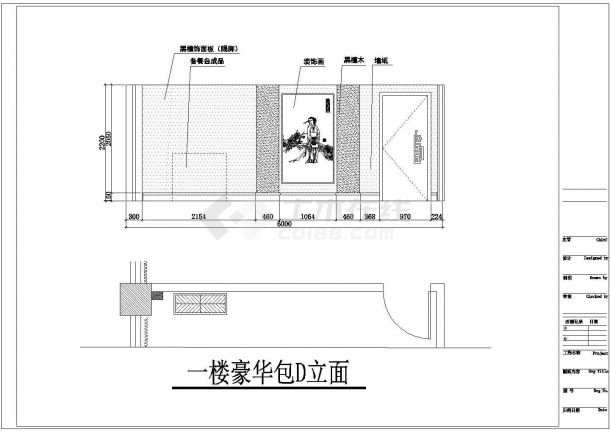 某北京烤鸭酒店建筑设计施工CAD方案图-图二