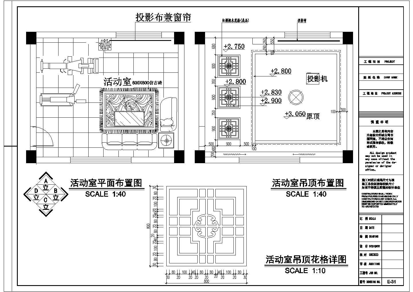 某地4层现代风格别墅室内装修设计施工图