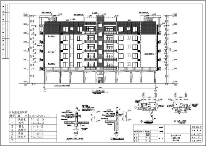 某地六层底框结构住宅楼建筑设计方案图_图1