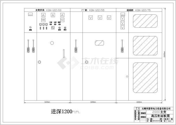 电站、变电所电气及设备全套CAD 图纸-图二