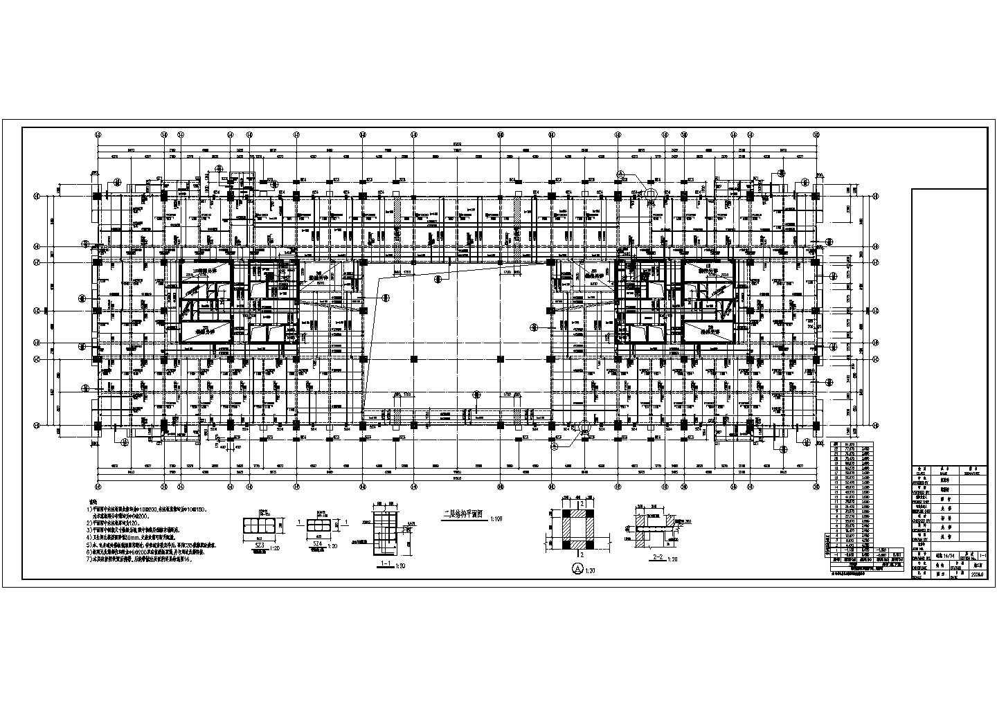 某地区22层框架剪力墙结构设计施工图纸