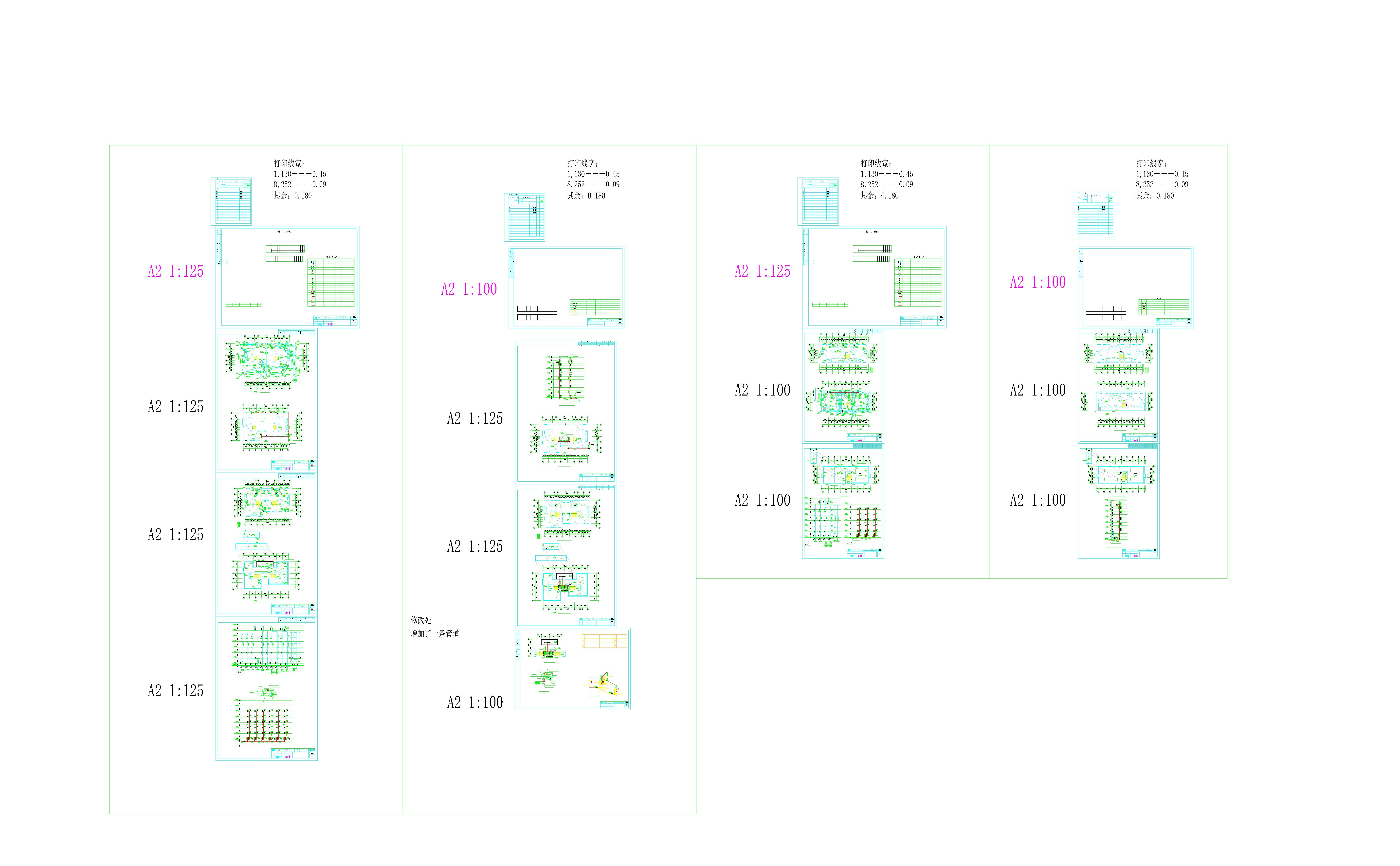 公租房水施图2013.9.04_t3.dwg