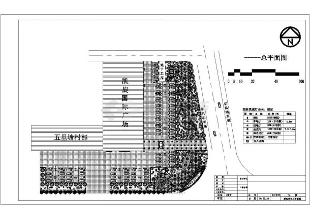 现代化凯旋国际广场景观工程设计图纸-图一