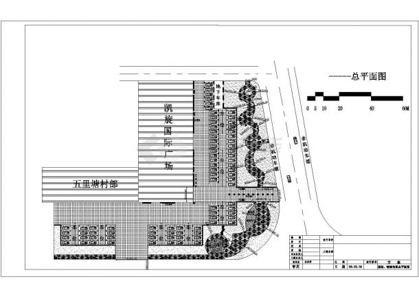 现代化凯旋国际广场景观工程设计图纸-图二