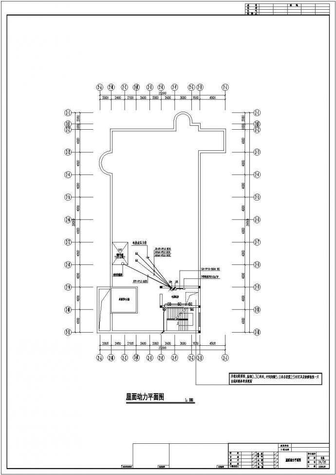 某地区大型酒店建筑电气CAD设计图纸_图1
