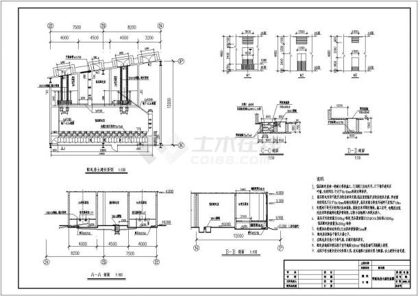 电站、变电所电气设计方案及施工全套CAD图纸-图二